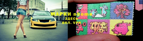 MDMA Вяземский