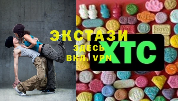 MDMA Вяземский