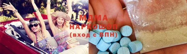 mix Вязьма