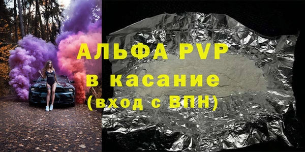 mix Вязьма